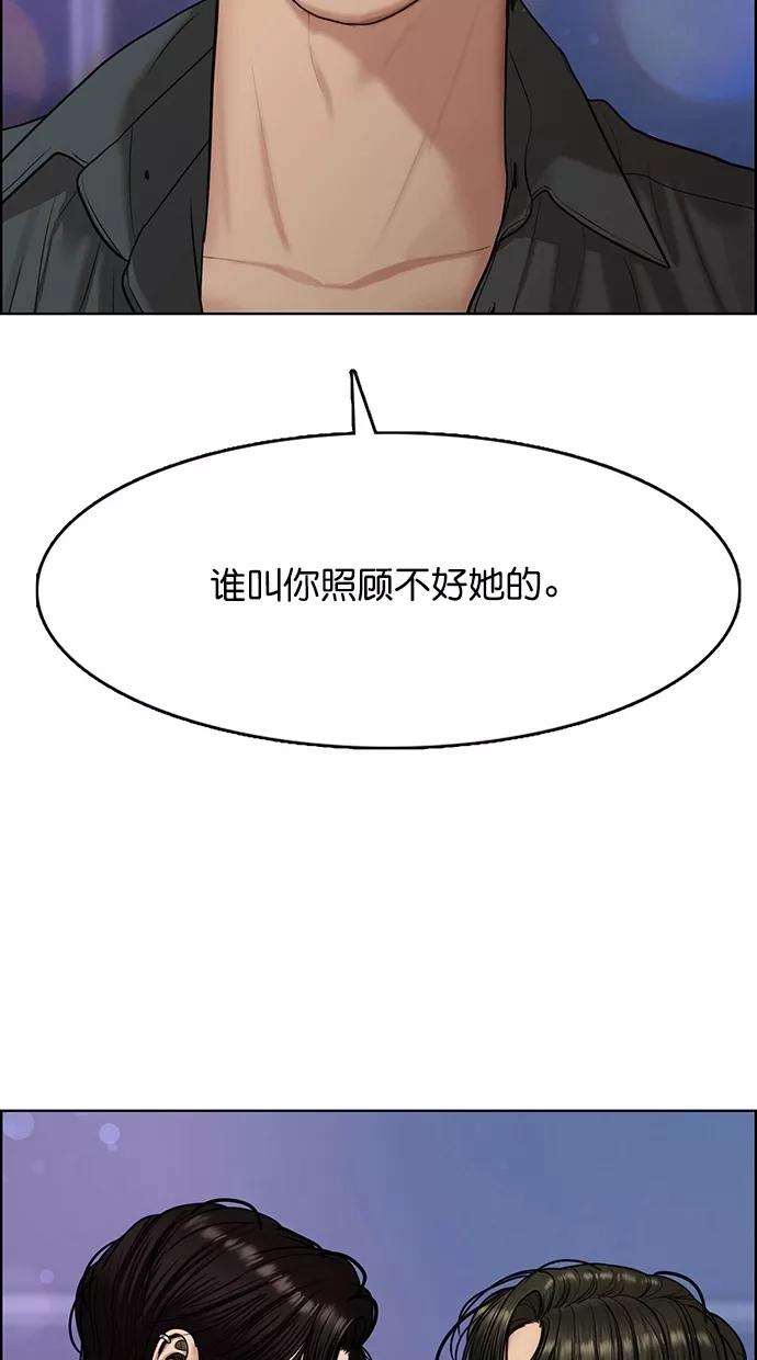 第105话-女神降临-喵喵（第3张）