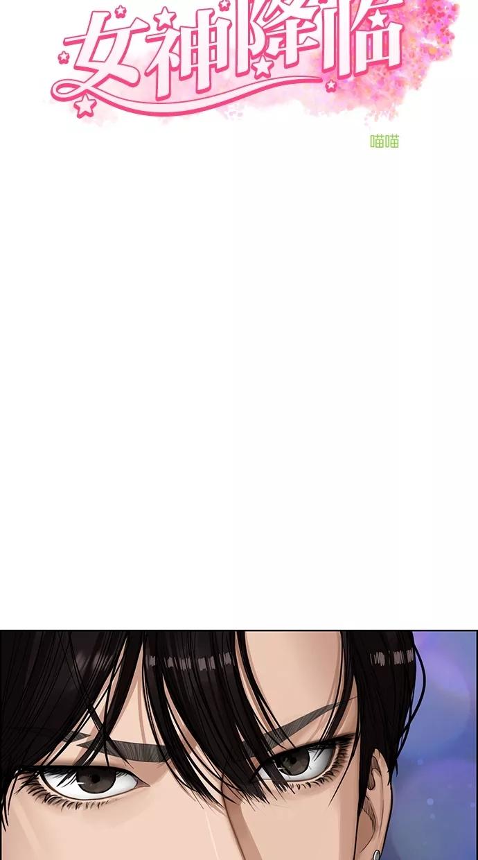 第105话-女神降临-喵喵（第6张）