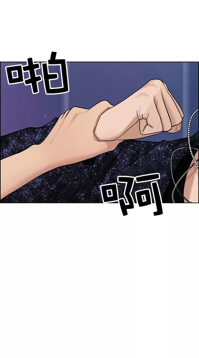 第105话-女神降临-喵喵（第10张）