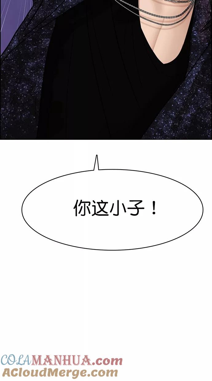 第105话-女神降临-喵喵（第9张）