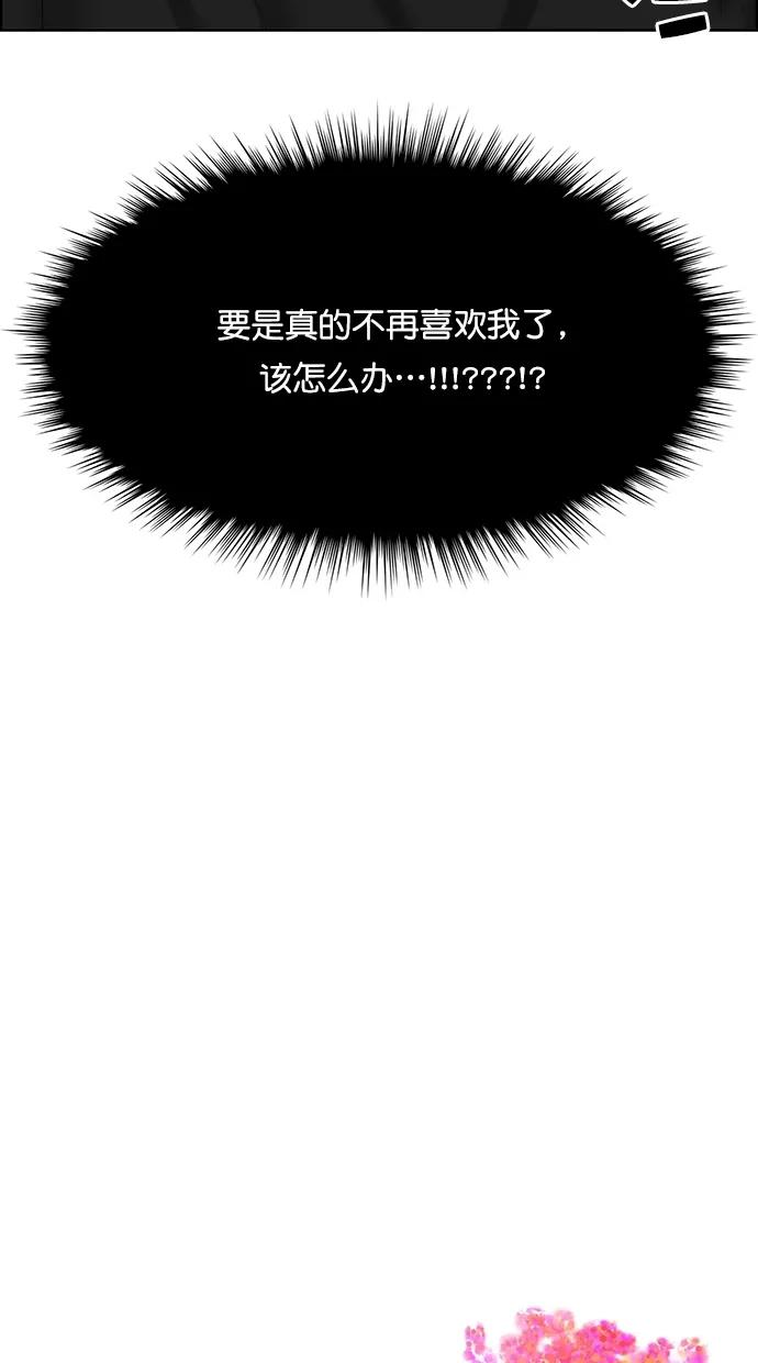 第106话-女神降临-喵喵（第3张）