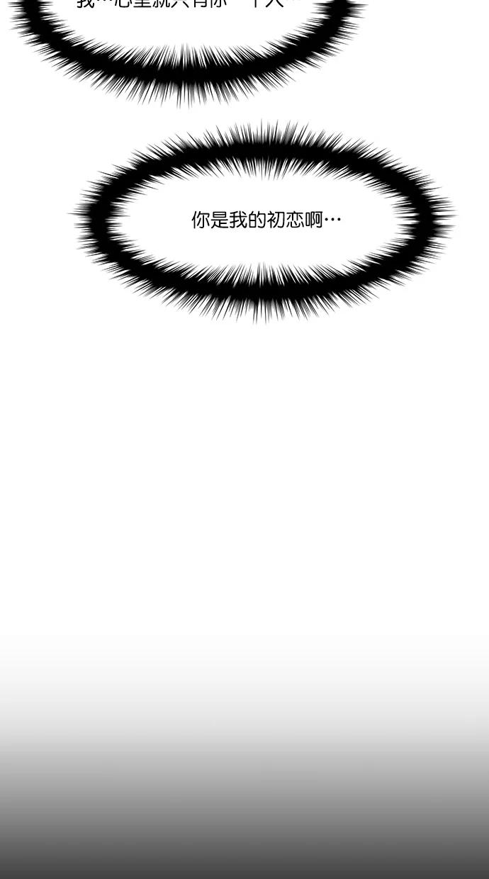 第106话-女神降临-喵喵（第11张）