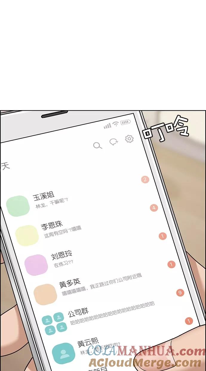 第106话-女神降临-喵喵（第7张）