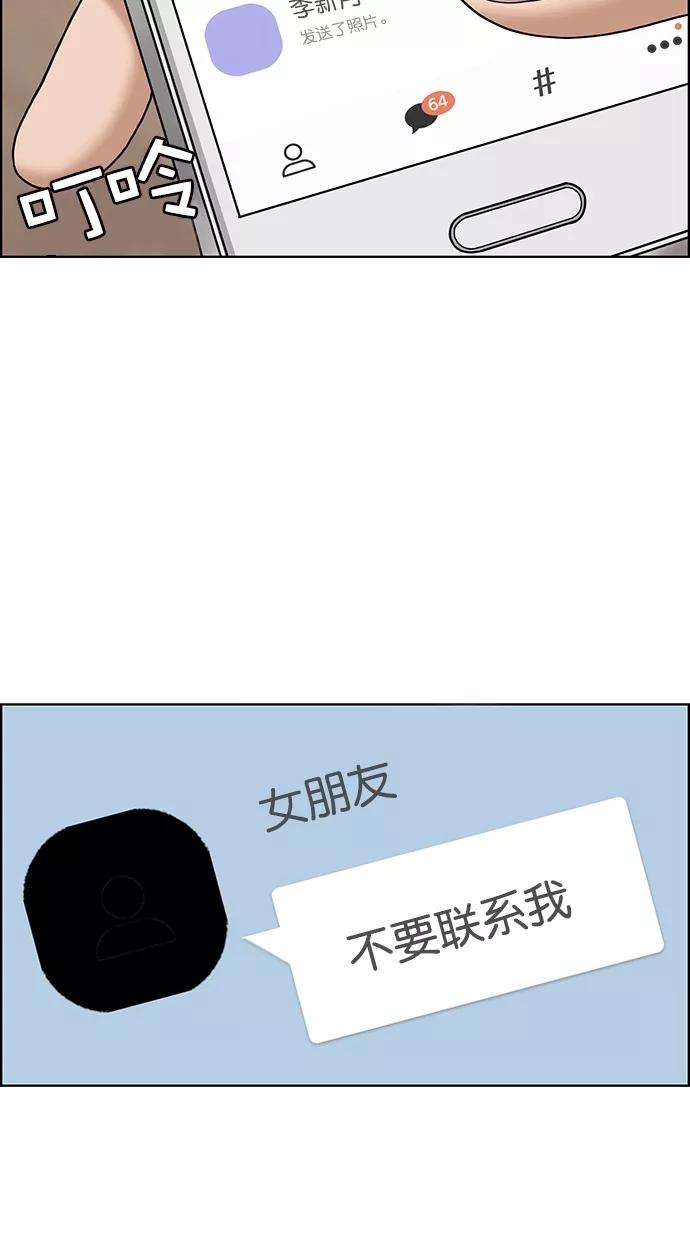 第106话-女神降临-喵喵（第8张）