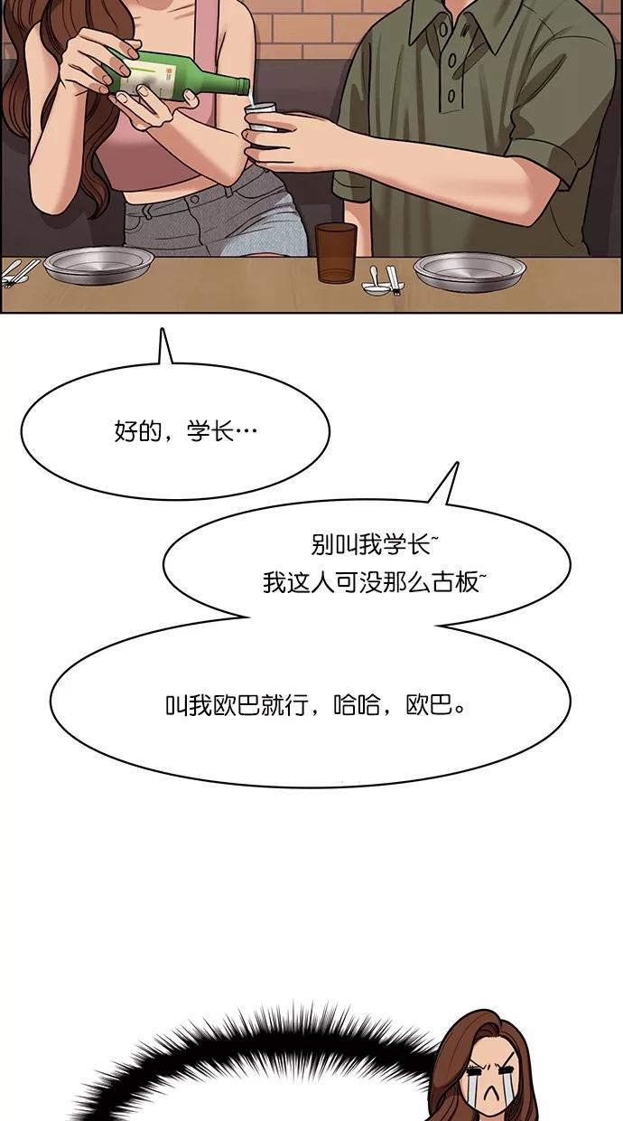 第107话-女神降临-喵喵（第20张）
