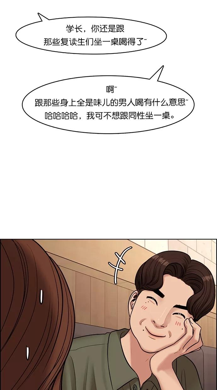 第107话-女神降临-喵喵（第17张）