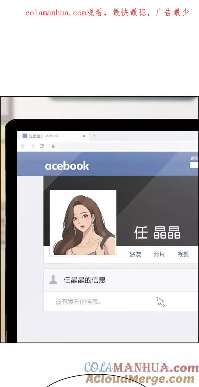 第107话-女神降临-喵喵（第1张）