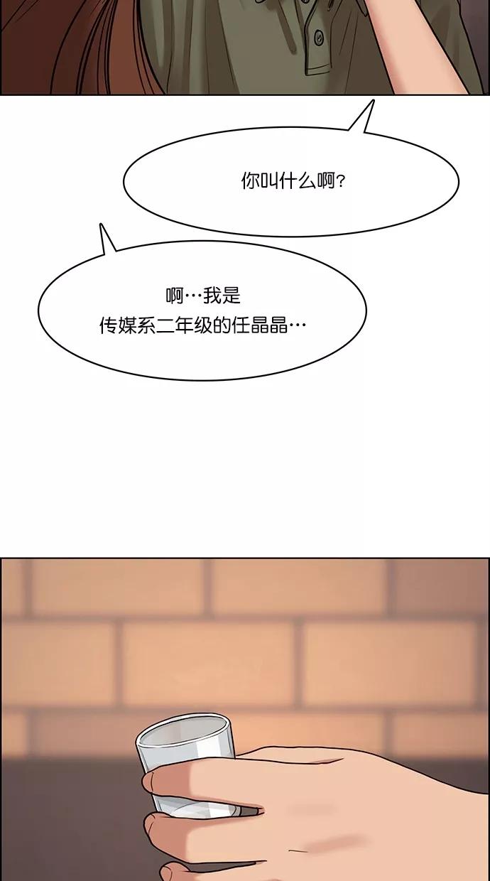 第107话-女神降临-喵喵（第18张）