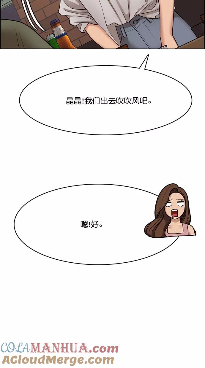 第107话-女神降临-喵喵（第25张）