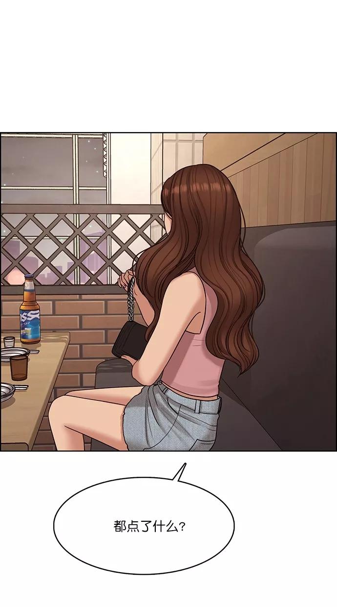 第107话-女神降临-喵喵（第8张）