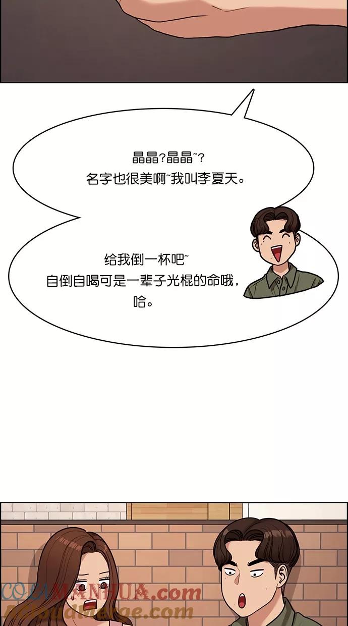 第107话-女神降临-喵喵（第19张）