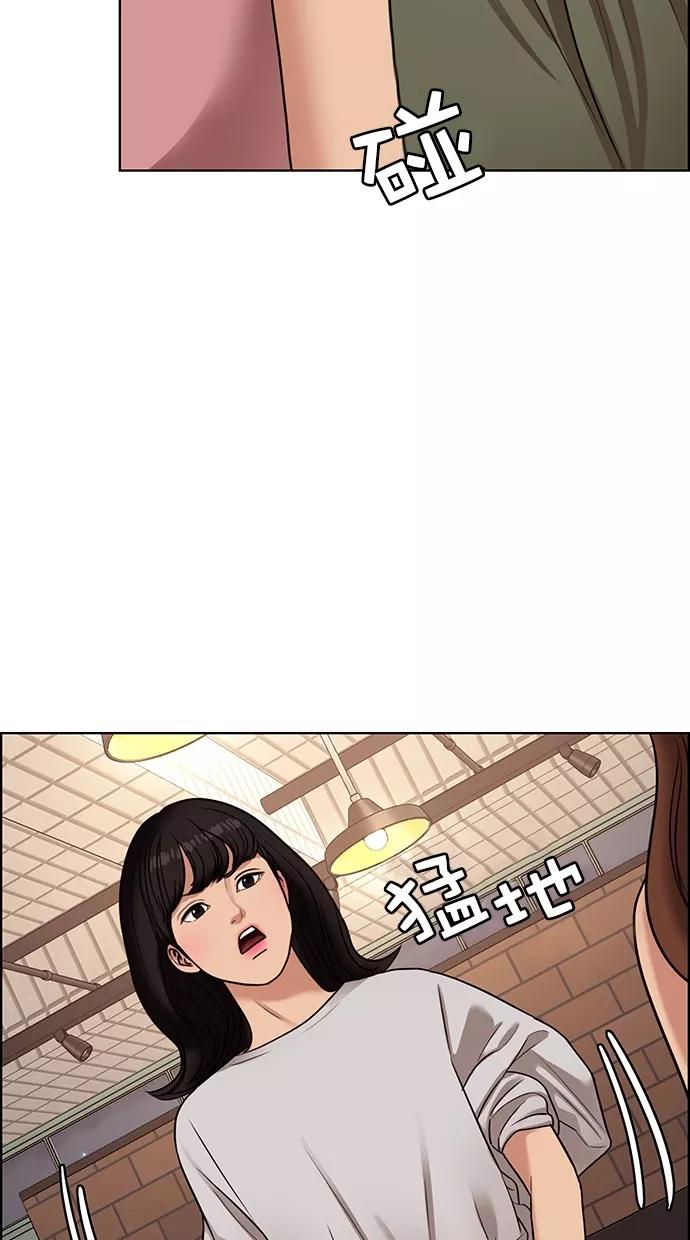 第107话-女神降临-喵喵（第24张）