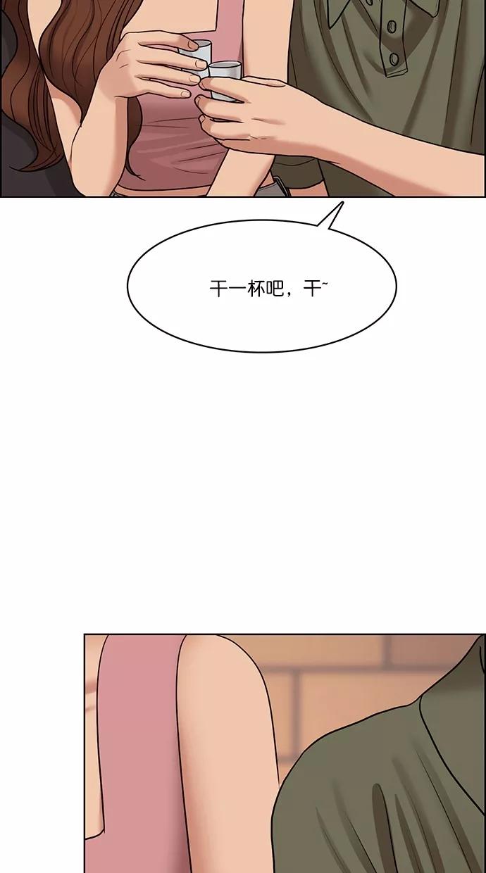 第107话-女神降临-喵喵（第23张）