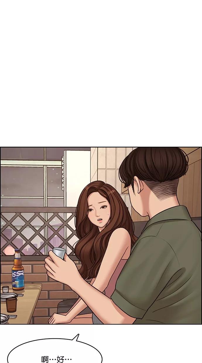第107话-女神降临-喵喵（第15张）