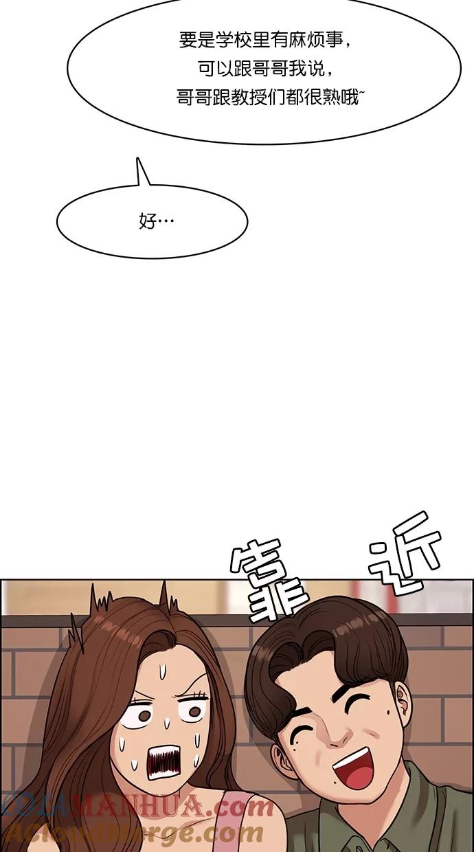 第107话-女神降临-喵喵（第22张）