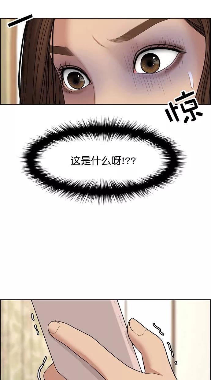 第108话-女神降临-喵喵（第11张）