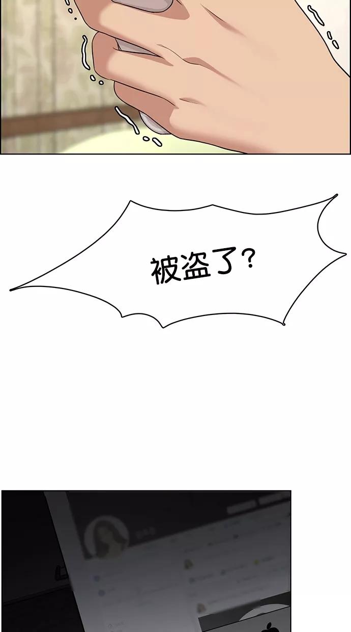 第108话-女神降临-喵喵（第12张）