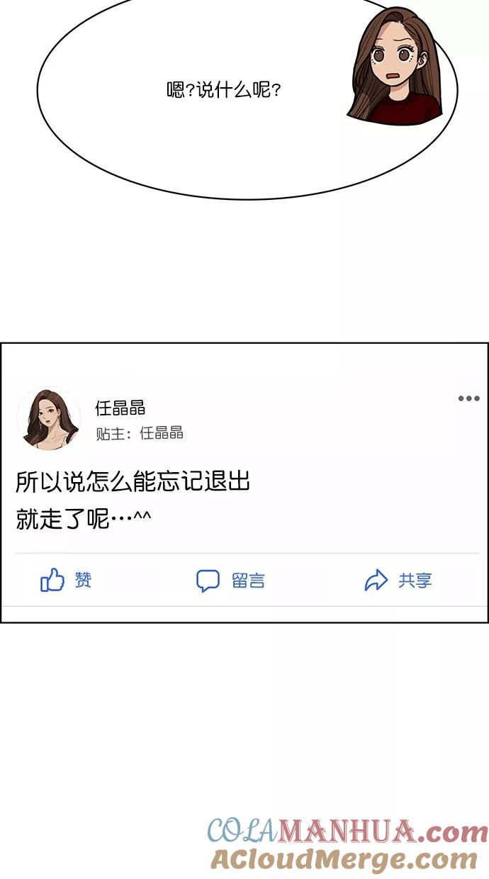 第108话-女神降临-喵喵（第10张）