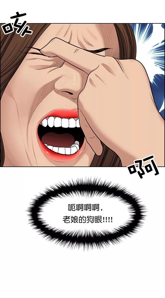 第108话-女神降临-喵喵（第6张）