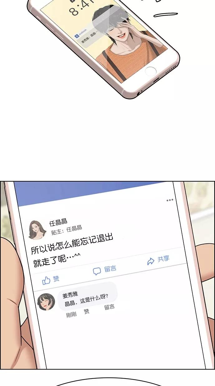 第108话-女神降临-喵喵（第9张）