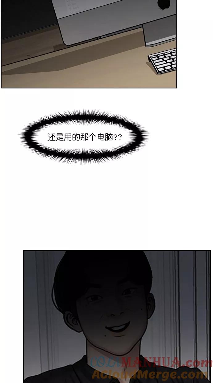 第108话-女神降临-喵喵（第13张）