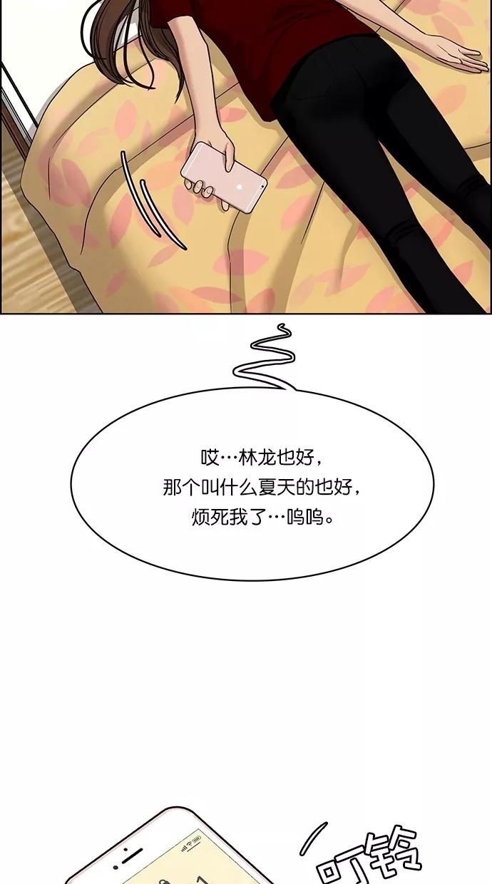第108话-女神降临-喵喵（第8张）