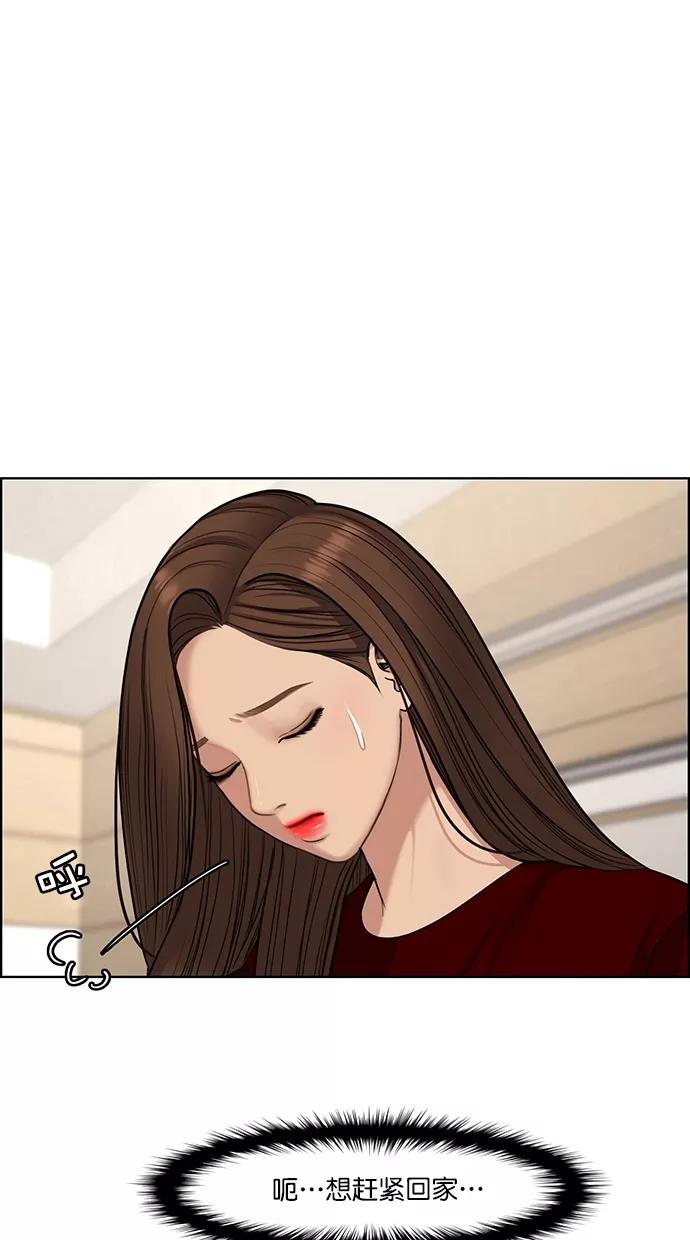 第108话-女神降临-喵喵（第3张）