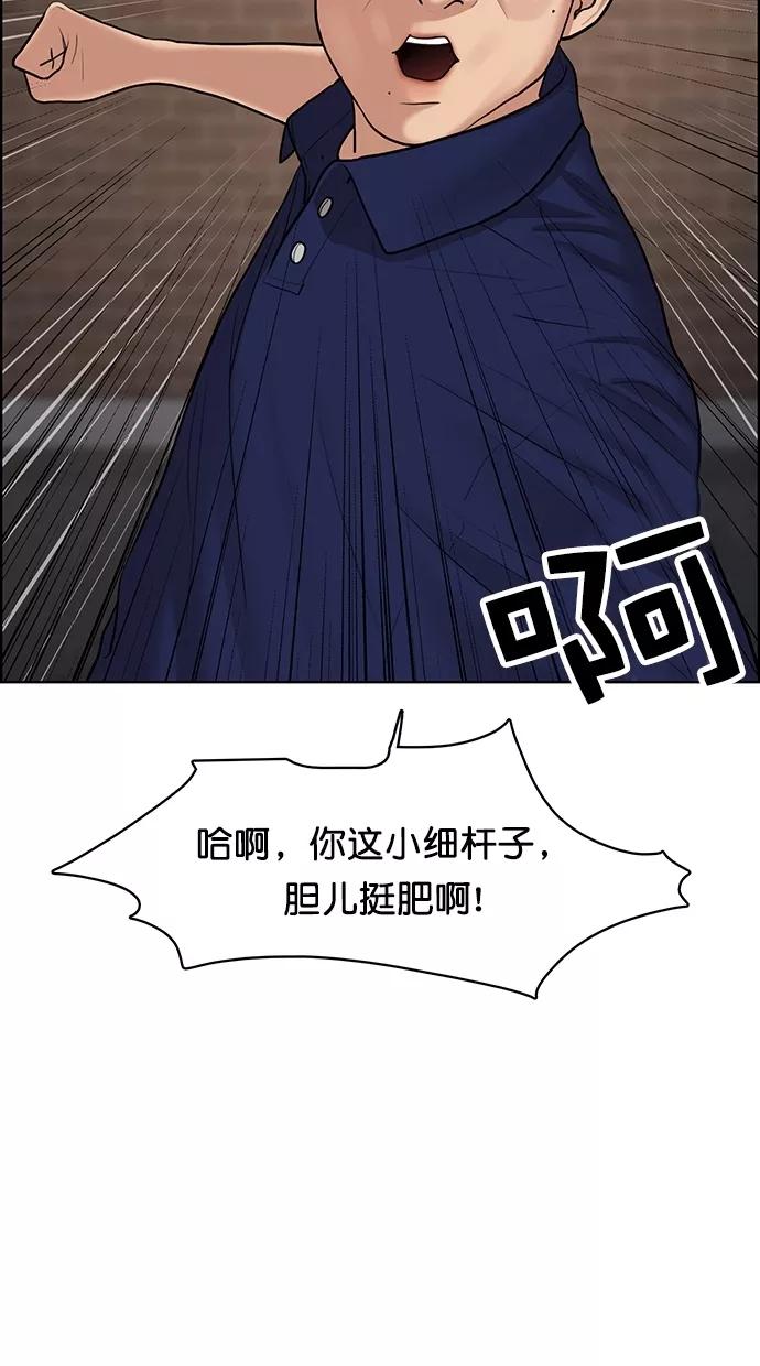 第109话-女神降临-喵喵（第7张）