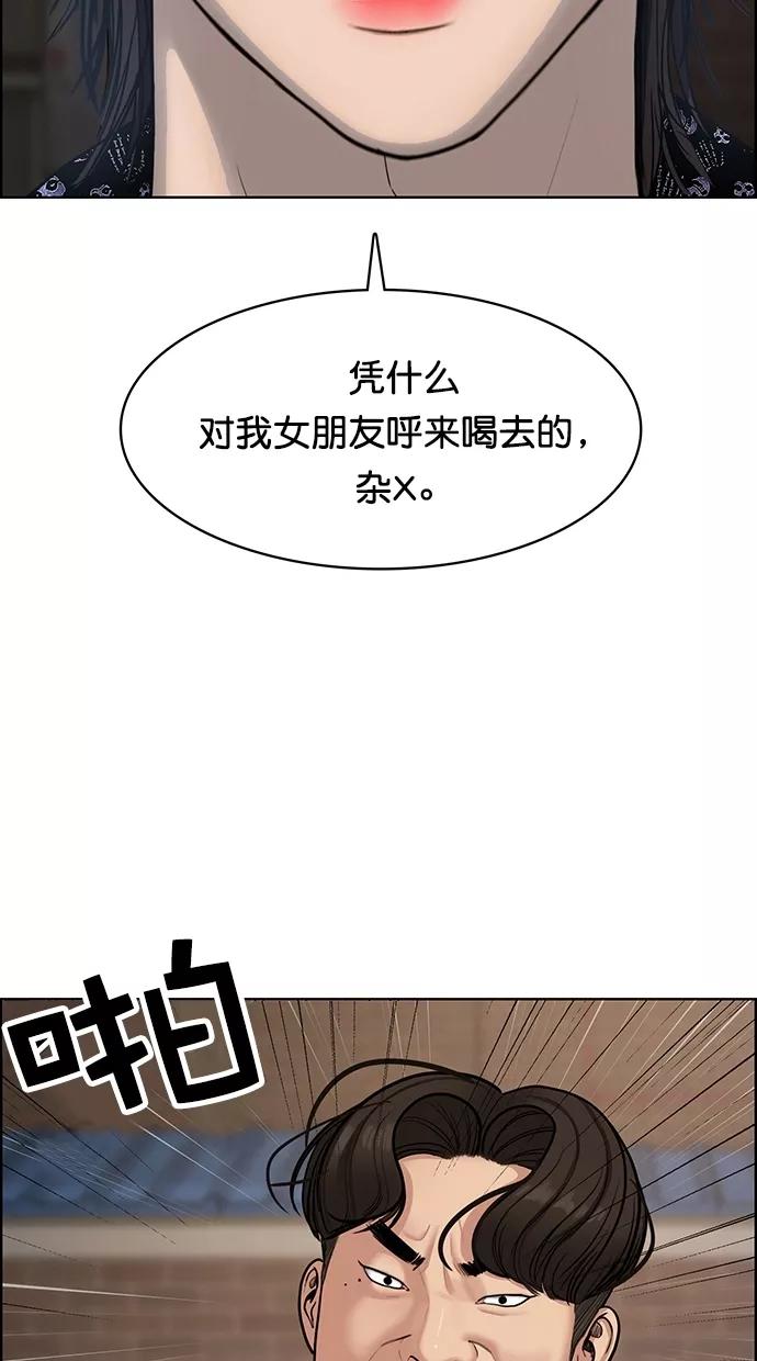 第109话-女神降临-喵喵（第6张）