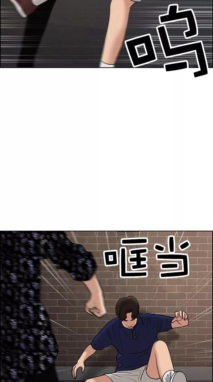 第109话-女神降临-喵喵（第11张）