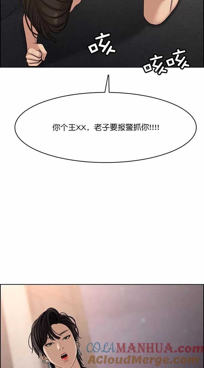第109话-女神降临-喵喵（第13张）