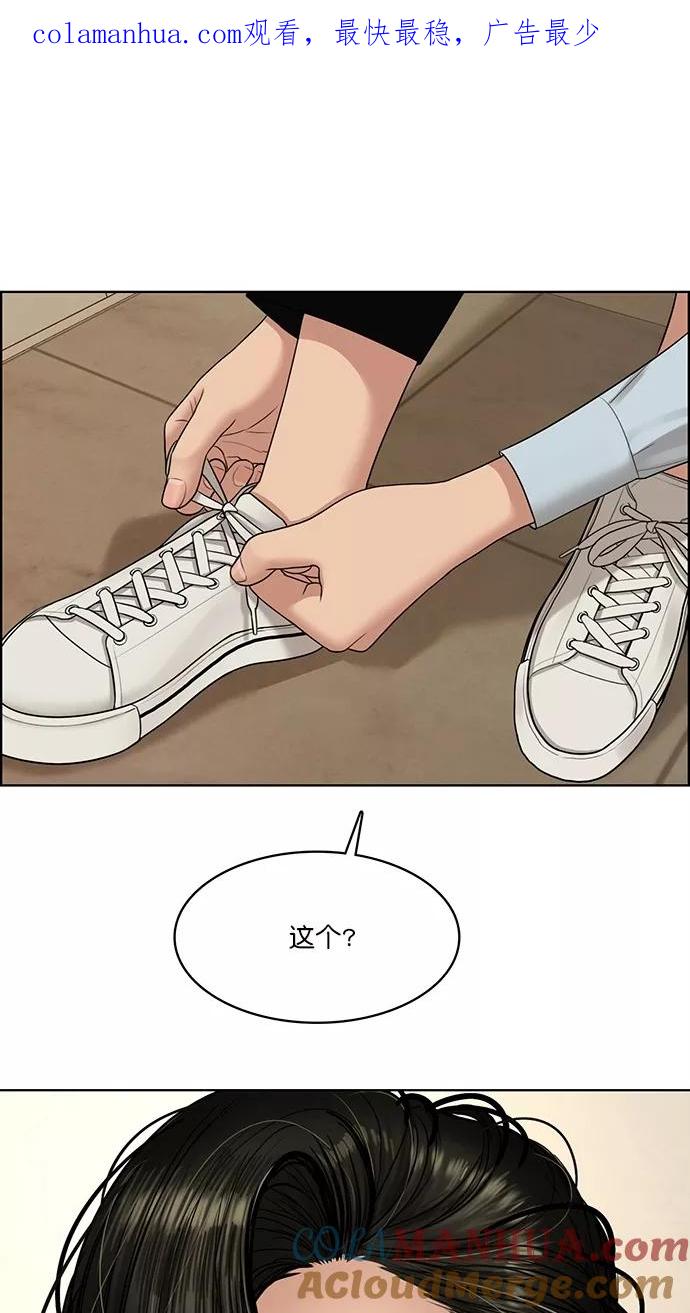 第110话-女神降临-喵喵（第1张）