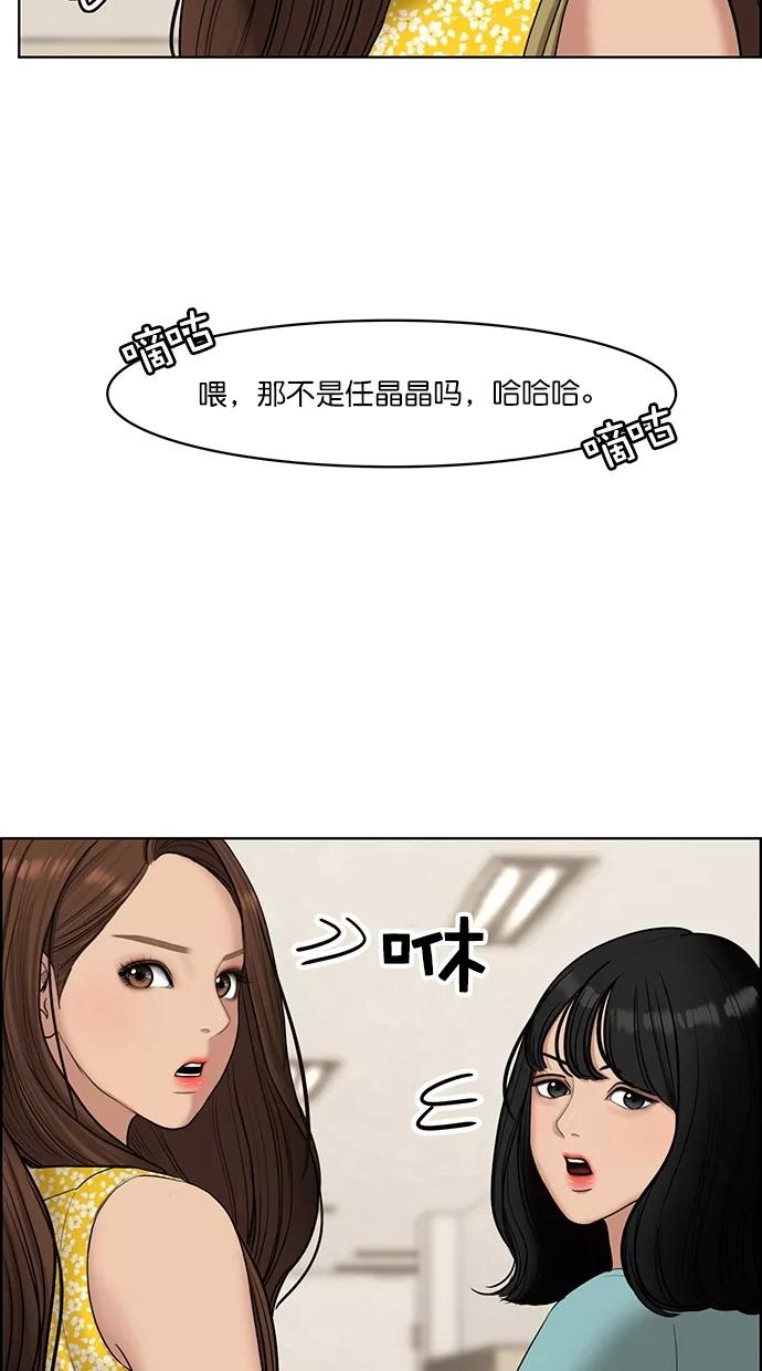 第110话-女神降临-喵喵（第6张）