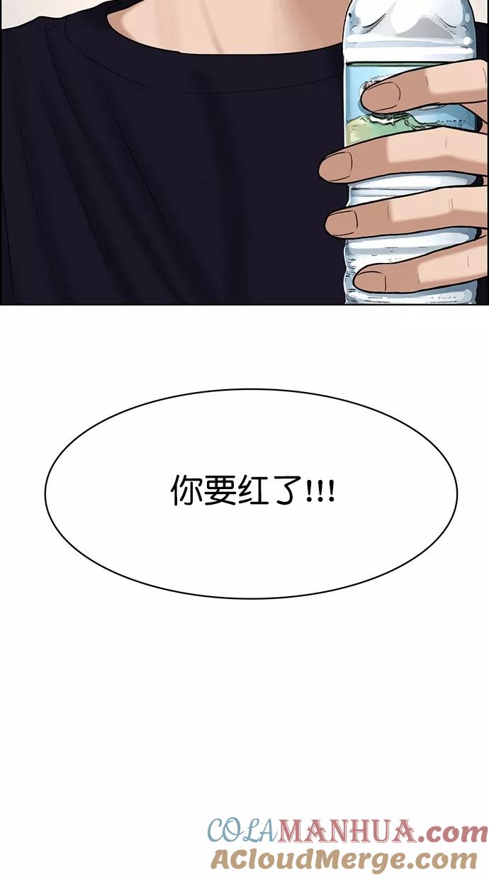 第111话-女神降临-喵喵（第4张）