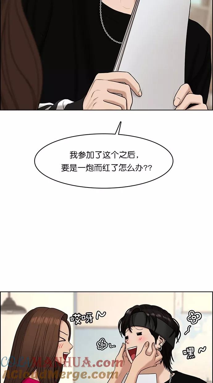 第111话-女神降临-喵喵（第7张）