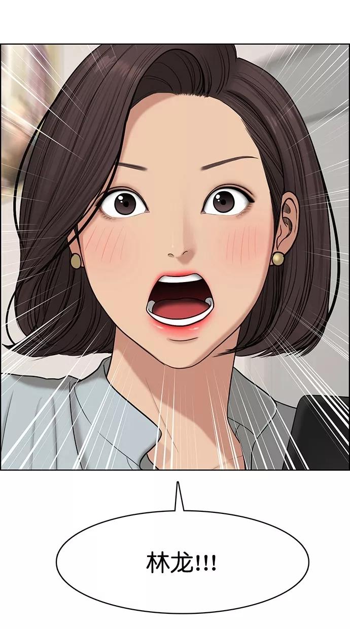第111话-女神降临-喵喵（第2张）