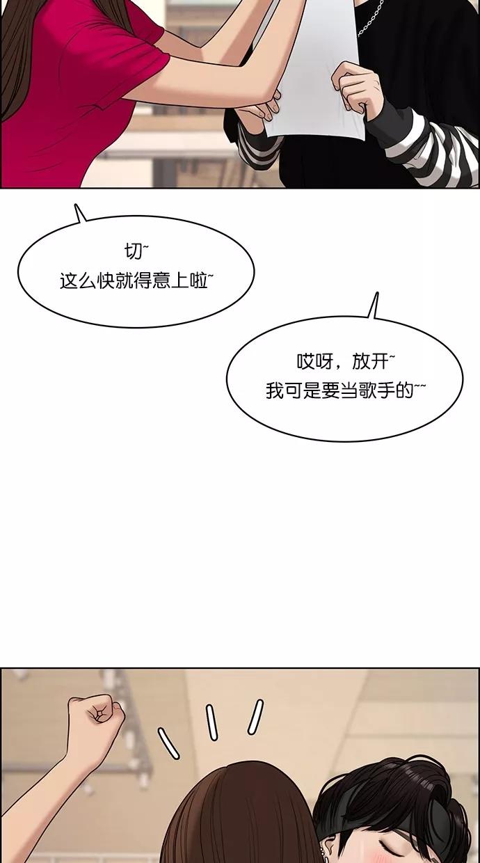 第111话-女神降临-喵喵（第8张）