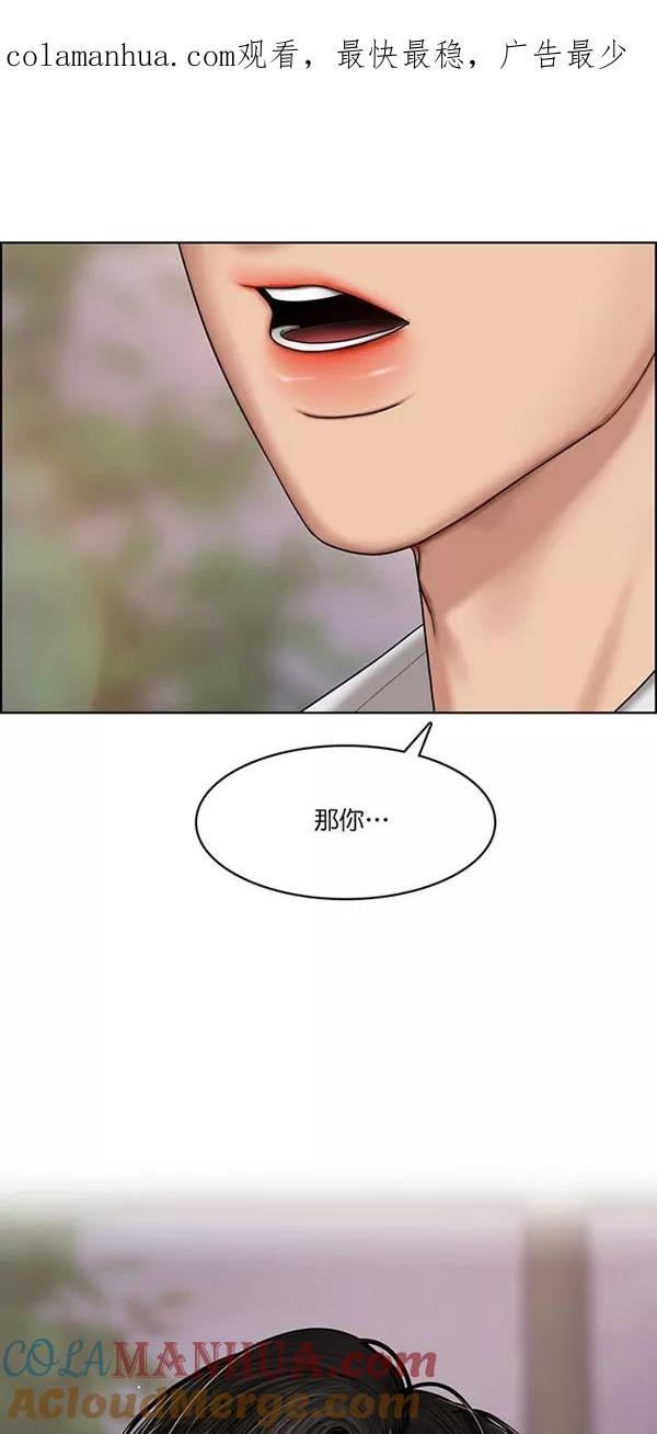 第112话-女神降临-喵喵（第1张）