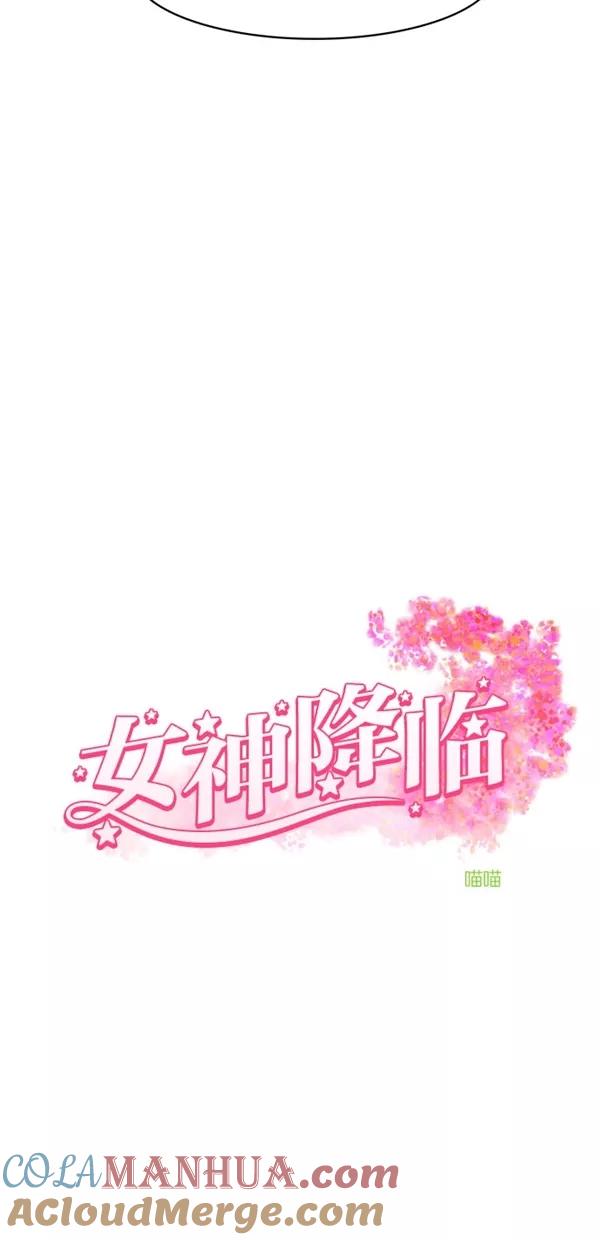 第114话-女神降临-喵喵（第4张）