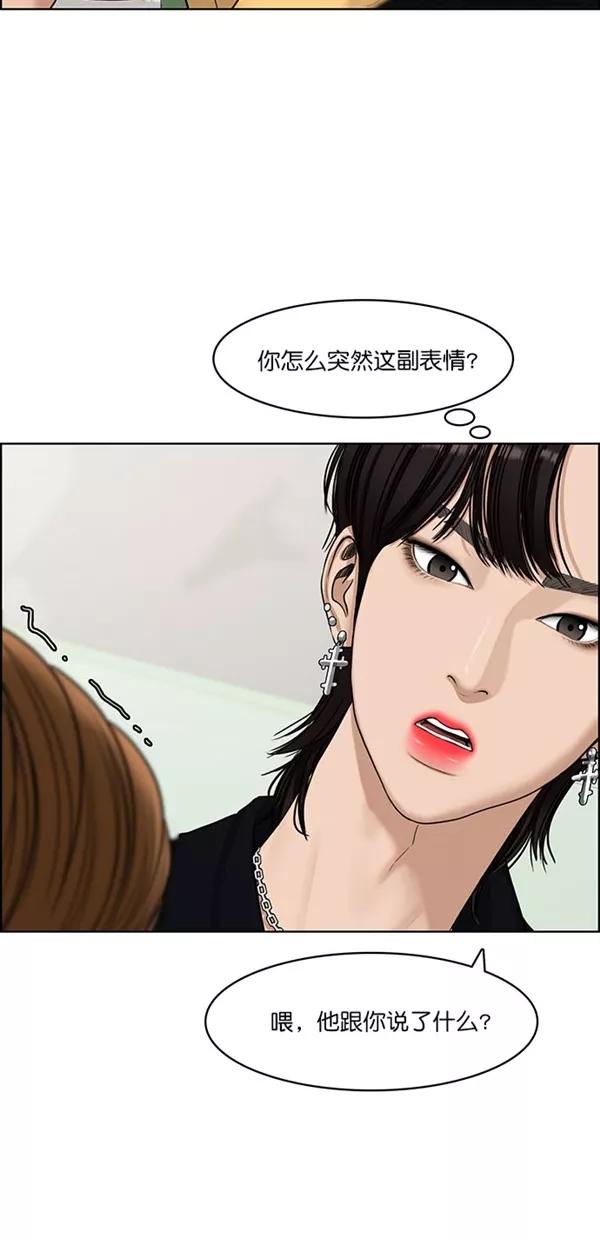 第114话-女神降临-喵喵（第8张）