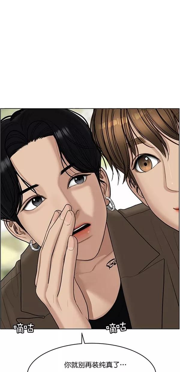 第114话-女神降临-喵喵（第5张）