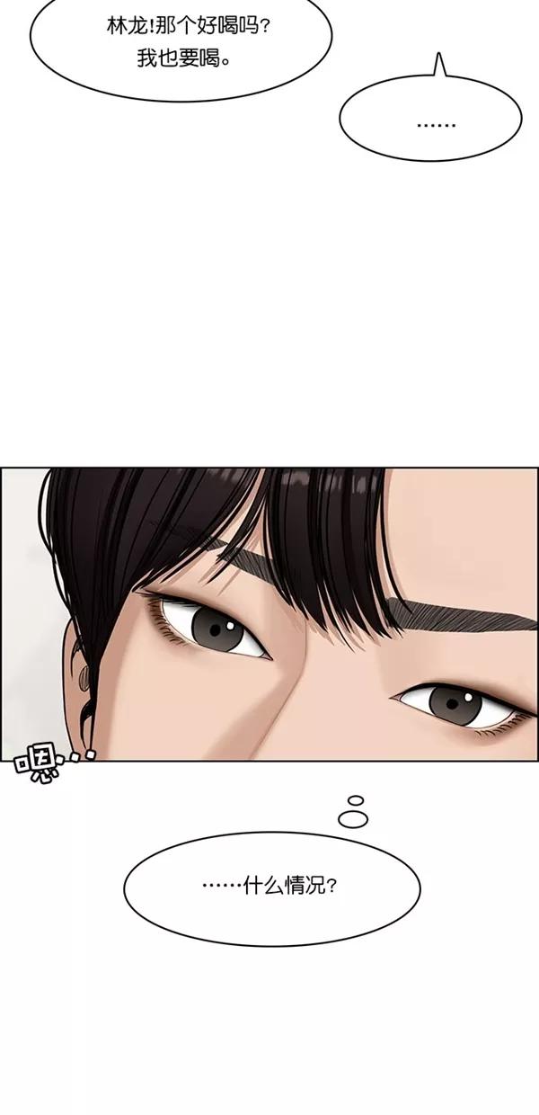 第114话-女神降临-喵喵（第11张）