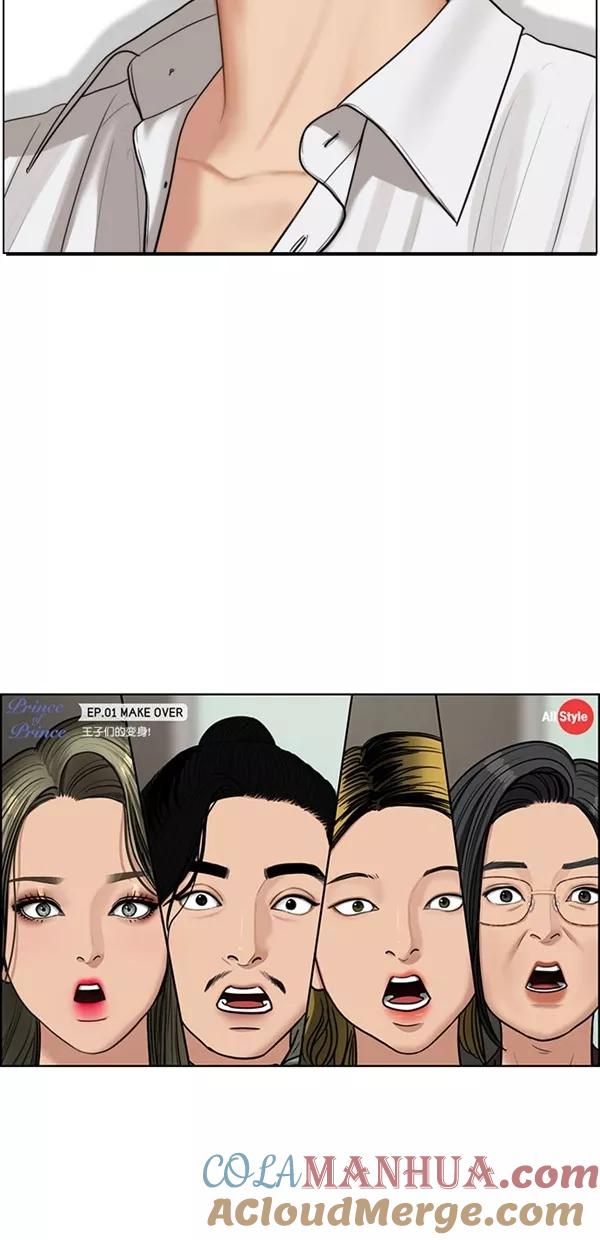 第115话-女神降临-喵喵（第4张）