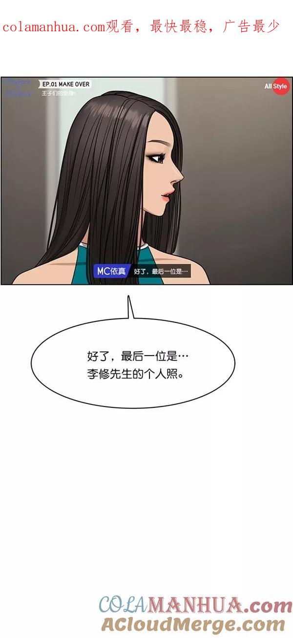 第115话-女神降临-喵喵（第1张）