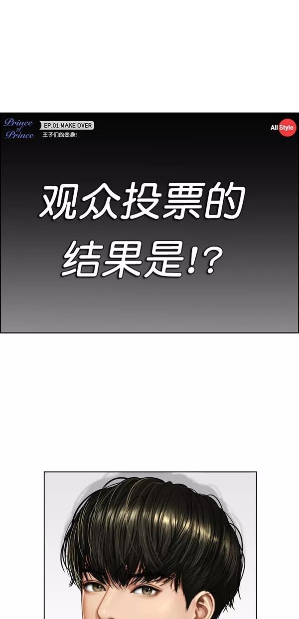 第115话-女神降临-喵喵（第5张）