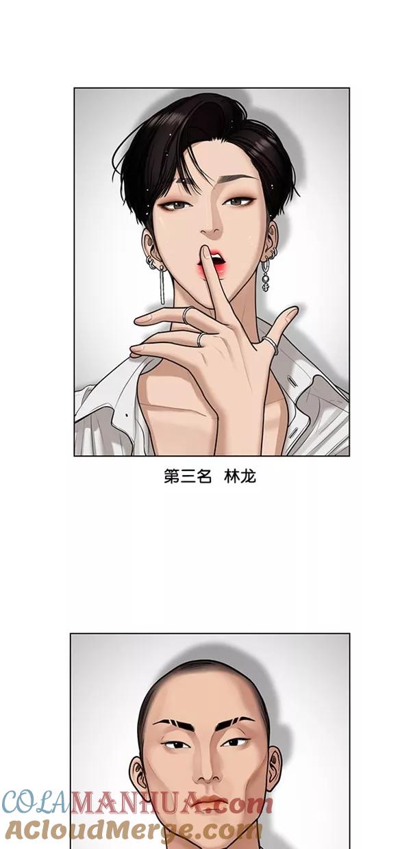 第115话-女神降临-喵喵（第7张）