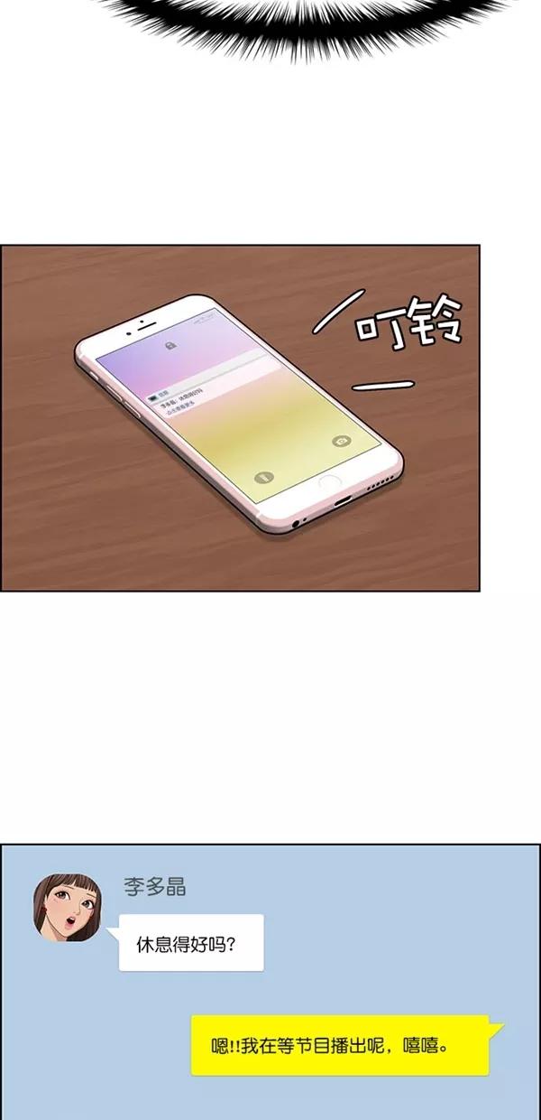 第116话-女神降临-喵喵（第7张）