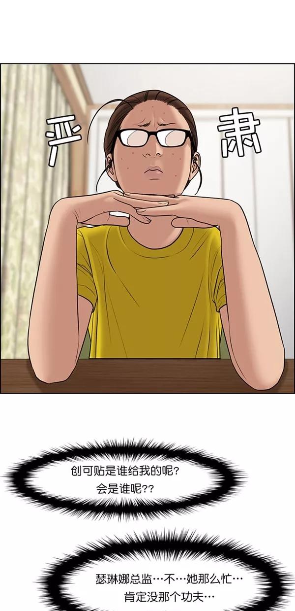 第116话-女神降临-喵喵（第6张）