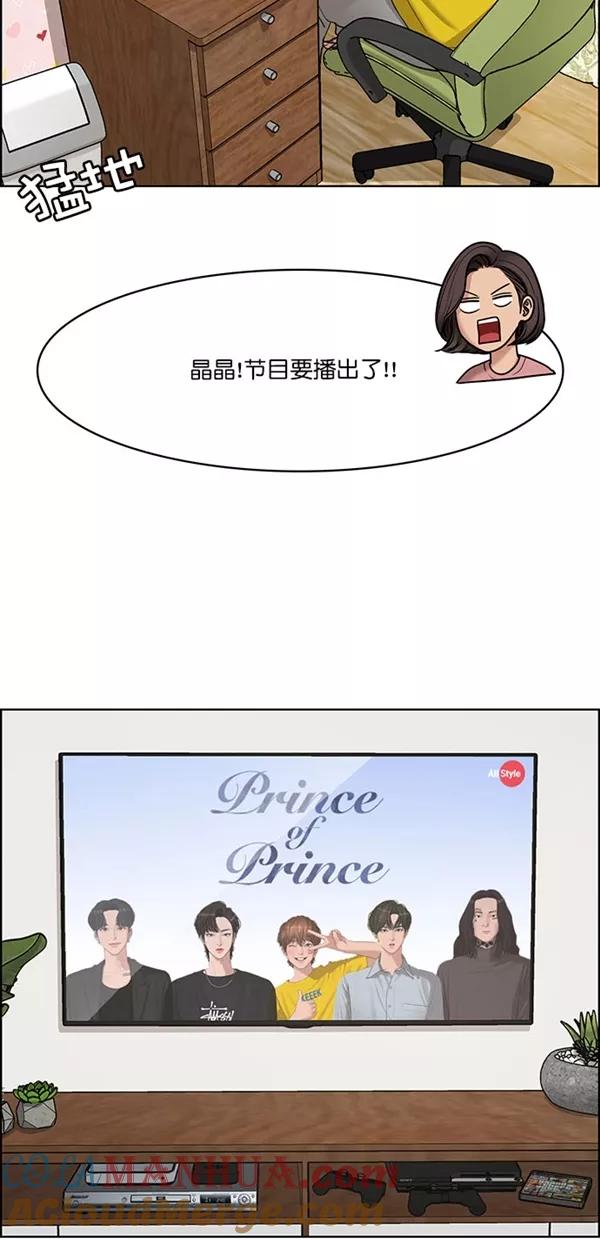 第116话-女神降临-喵喵（第9张）