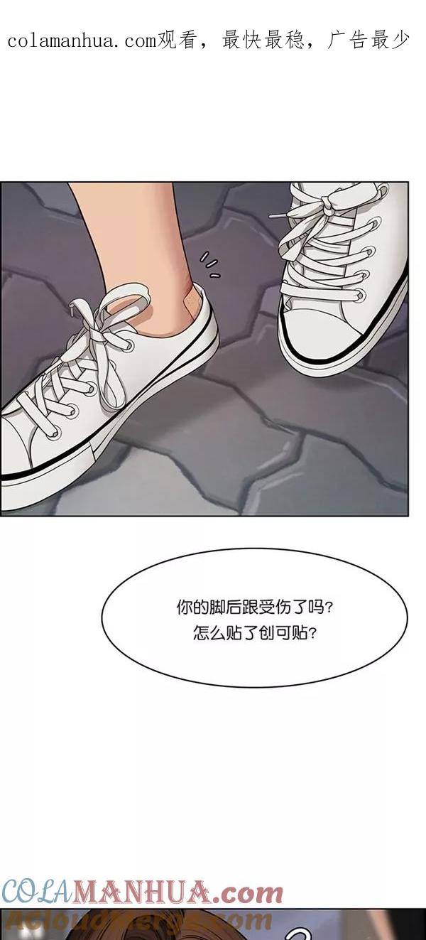 第116话-女神降临-喵喵（第1张）